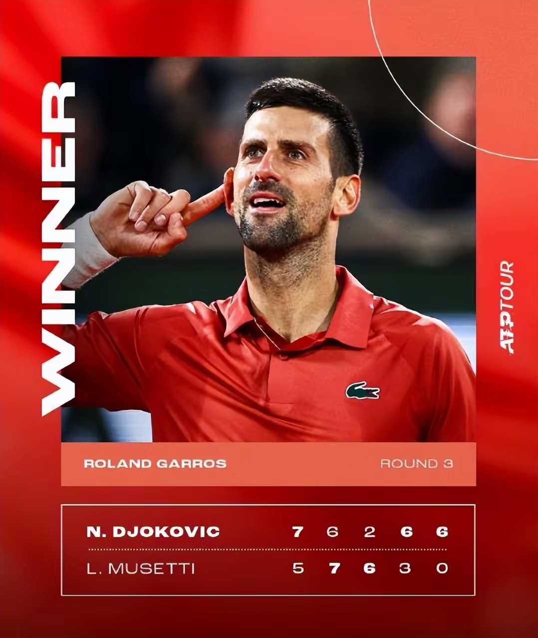 生死战美网前瞻：德约科维奇伤情更新，拜仁慕尼黑冲击连胜纪录(德约科维奇首轮20连胜)